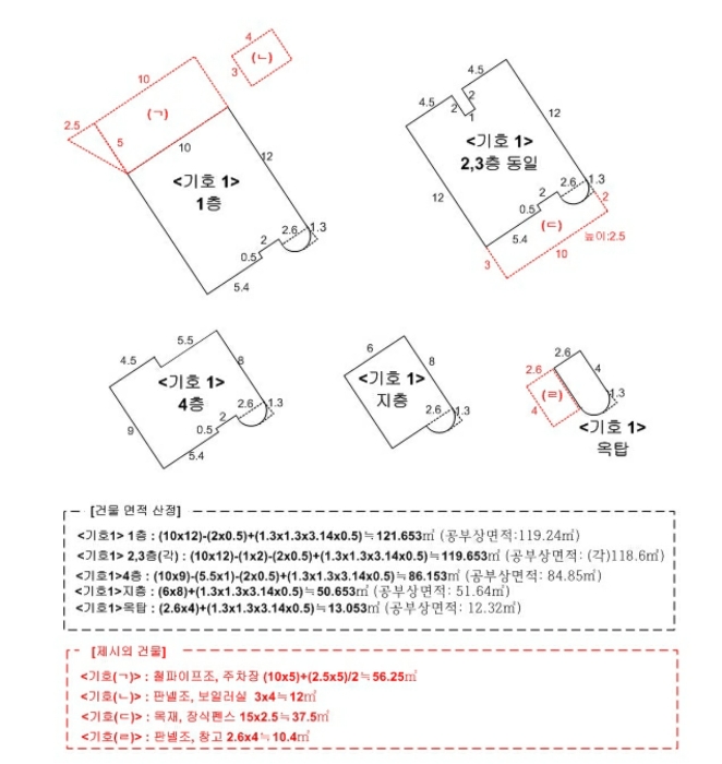 건 물 개 황 도