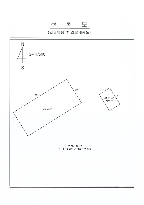 건 물 개 황 도