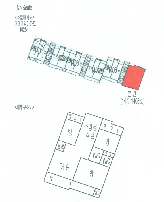 내 부 구 조 도