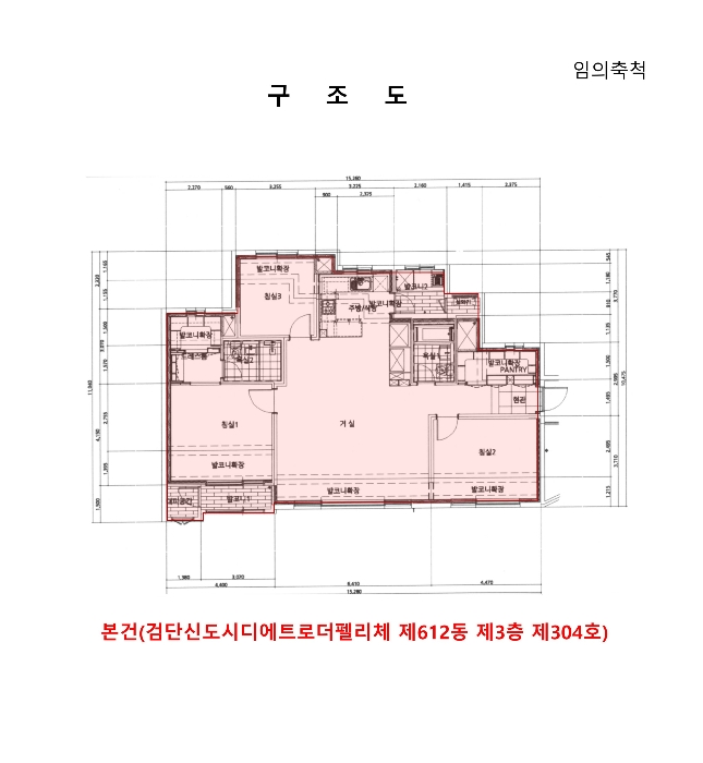 건 물 개 황 도