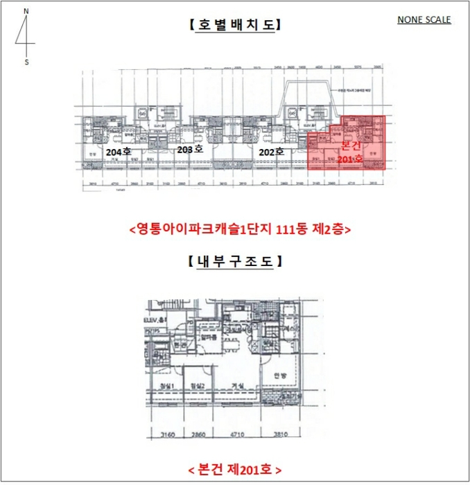 내 부 구 조 도