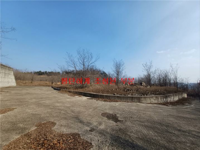 본건 기호(1)-(3) 중 자체 평탄하게 조성된 부분