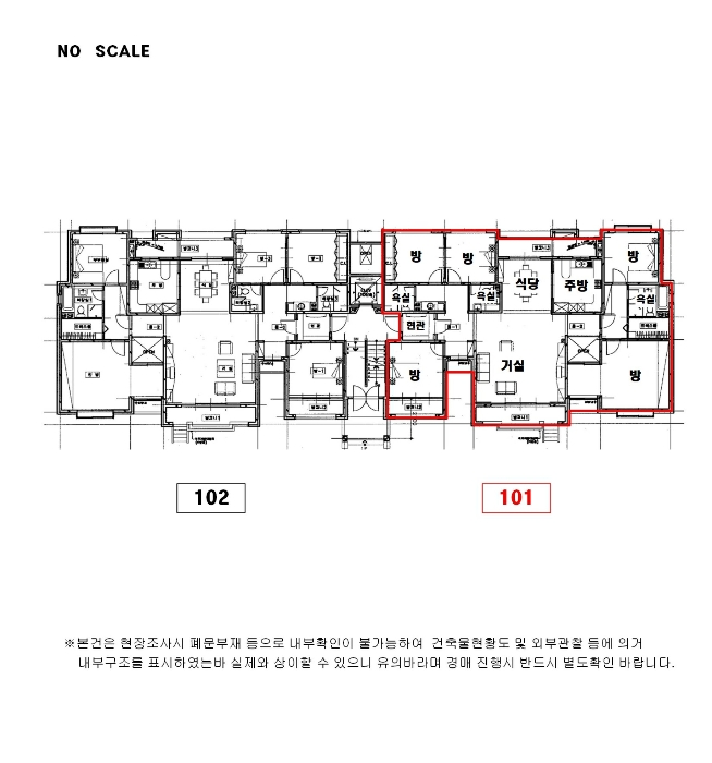 내 부 구 조 도