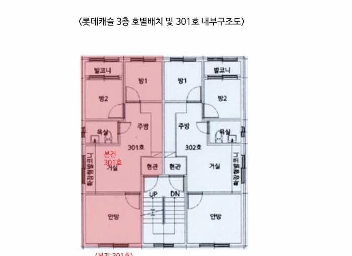 내 부 구 조 도