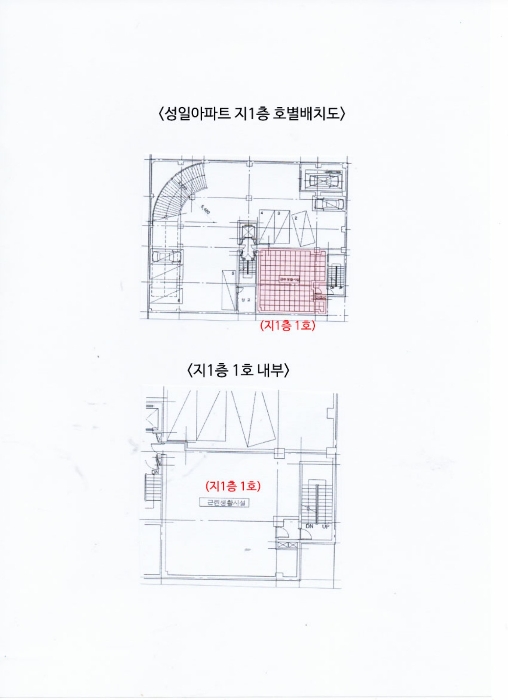 내 부 구 조 도