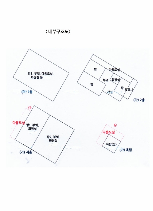 내 부 구 조 도