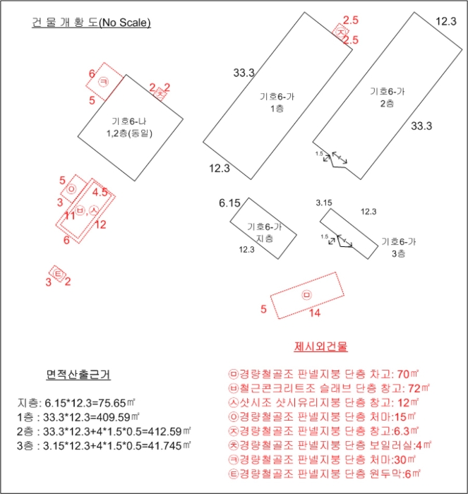 건 물 개 황 도