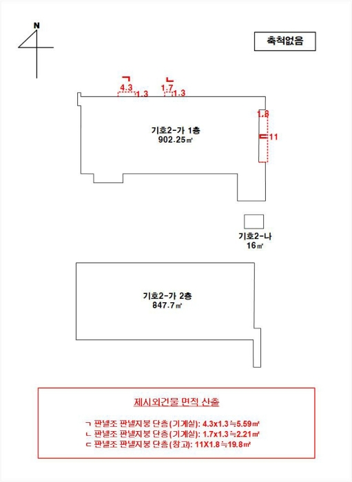 건 물 개 황 도