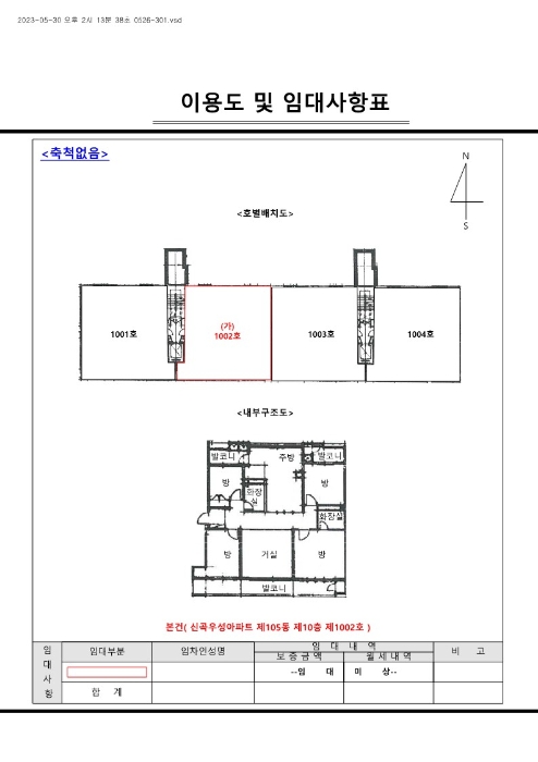 위치도사진