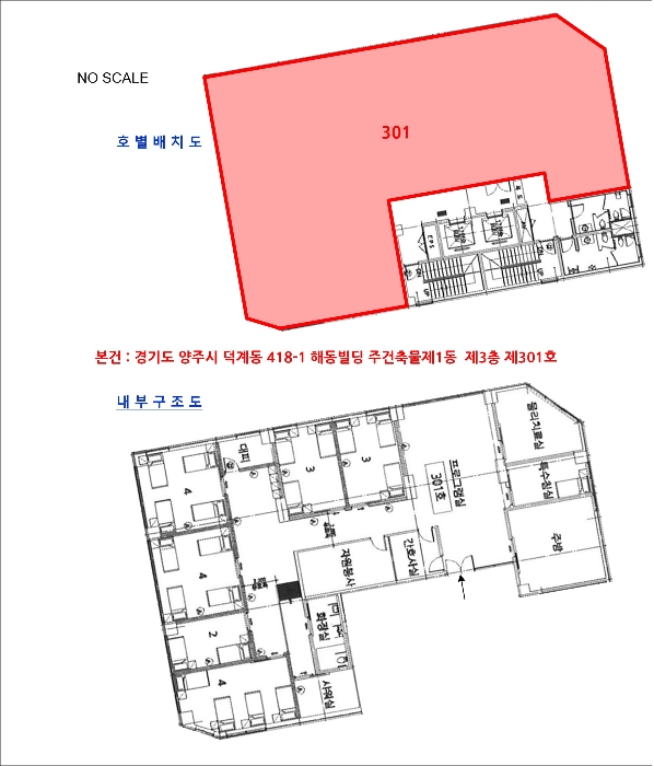 호별배치도 및 내부구조도