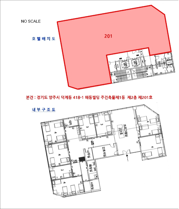 호별배치도 및 내부구조도