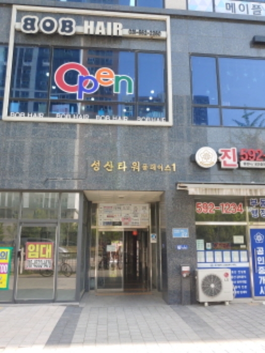 성산타워플레이스1 출입구