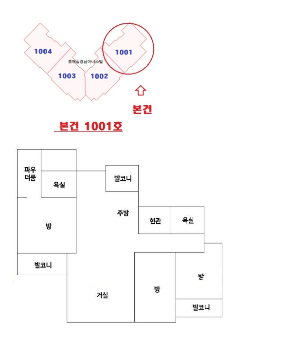 건 물 개 황 도