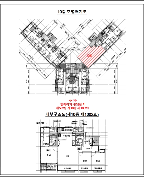 내 부 구 조 도