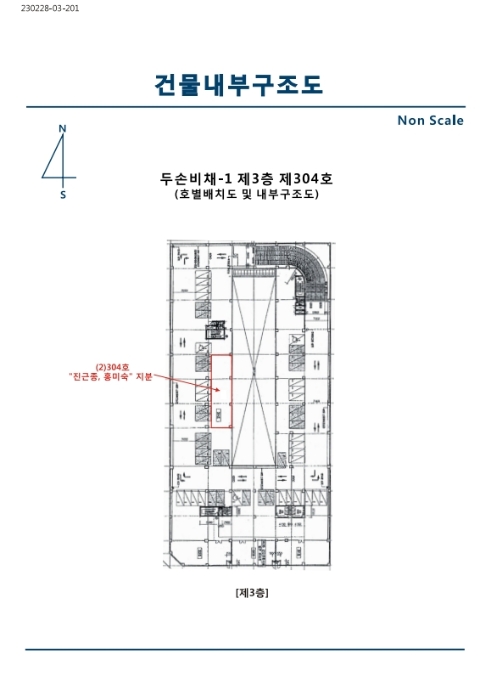 지적도(경매,디딤돌 등)-1