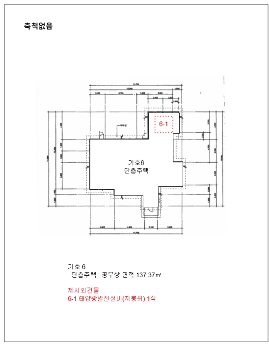 건 물 개 황 도