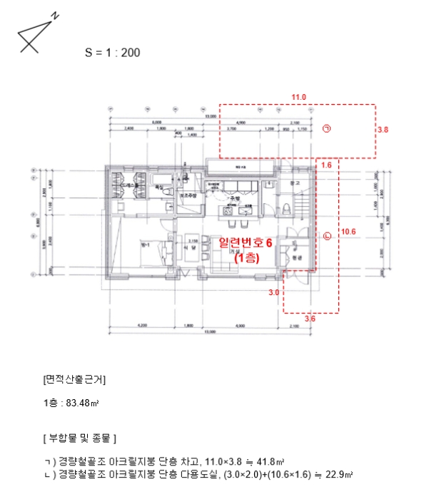 건 물 개 황 도