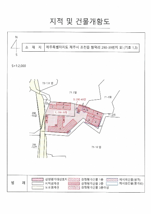 지적 및 건물개황동도