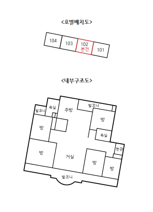 내 부 구 조 도