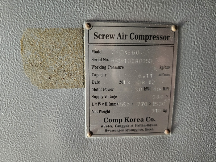기계기구 (3-1) Air Compressor