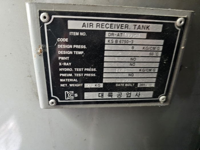 기계기구 (3-5) Air Receive Tnak