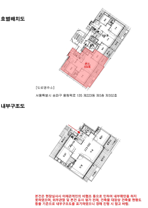 내 부 구 조 도