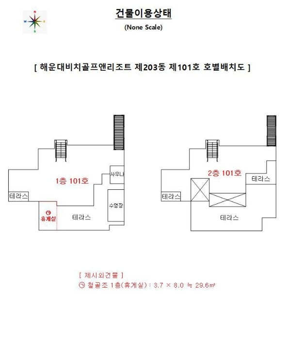 호 별 배 치 도