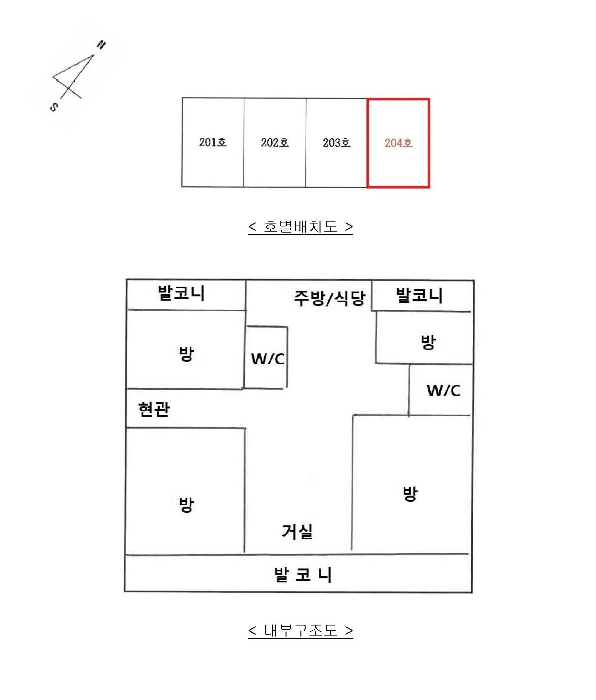 내 부 구 조 도