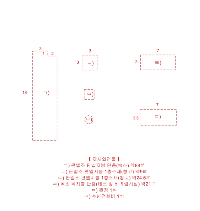 건 물 개 황 도