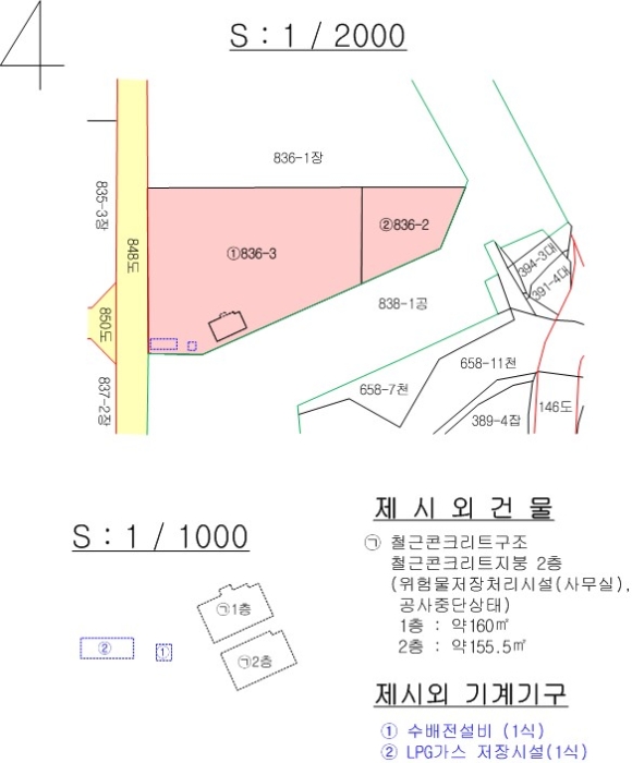 지적도 사진