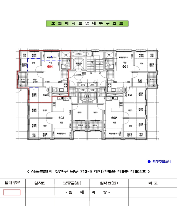 내 부 구 조 도