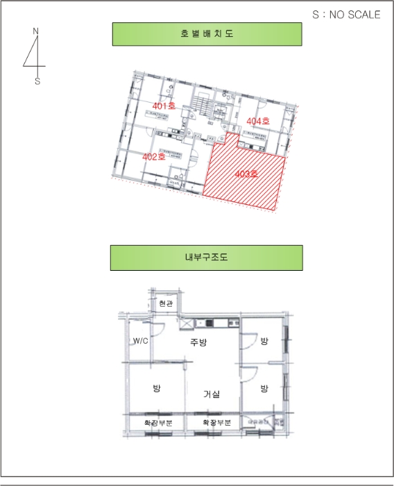 내 부 구 조 도