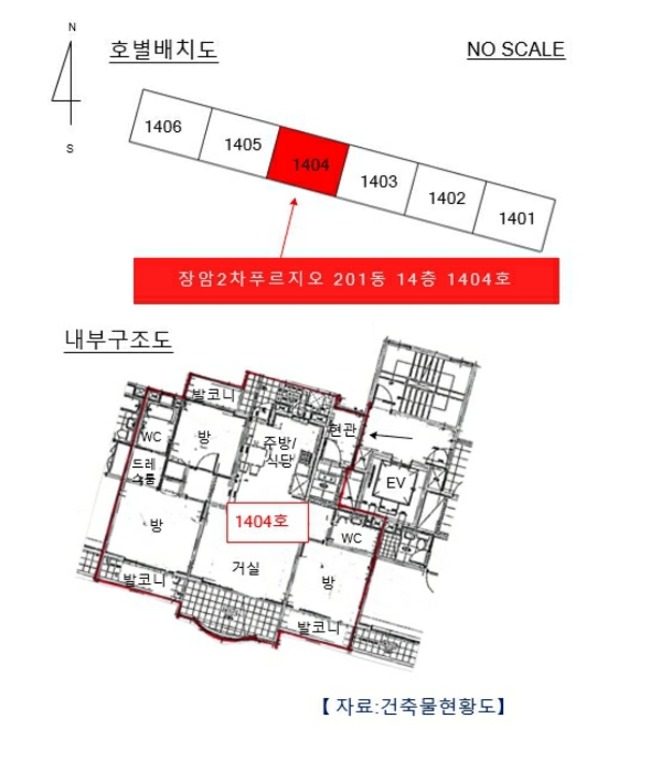 호별배치도 및 내부구조도