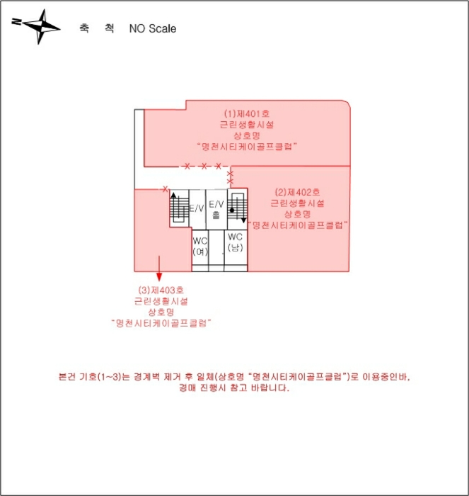 호 별 배 치 도