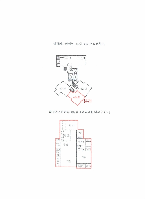 내 부 구 조 도