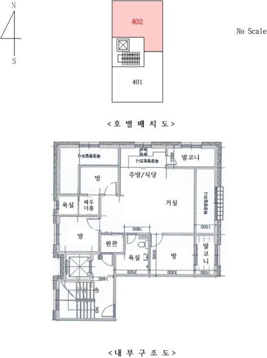 내 부 구 조 도