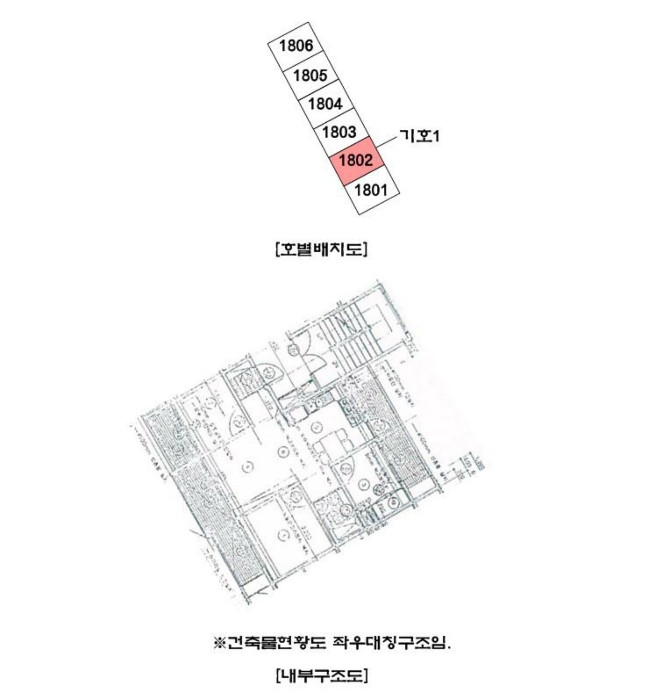 내 부 구 조 도