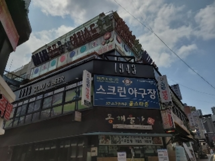 건물 전경