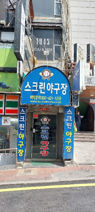 [ 2층 출입구 ]