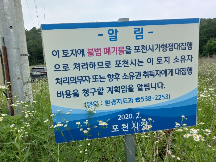 알림표시판