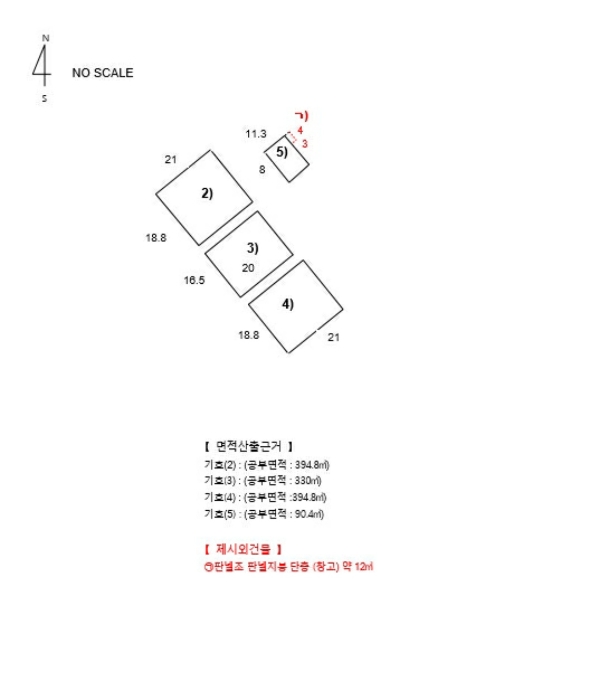 건 물 개 황 도