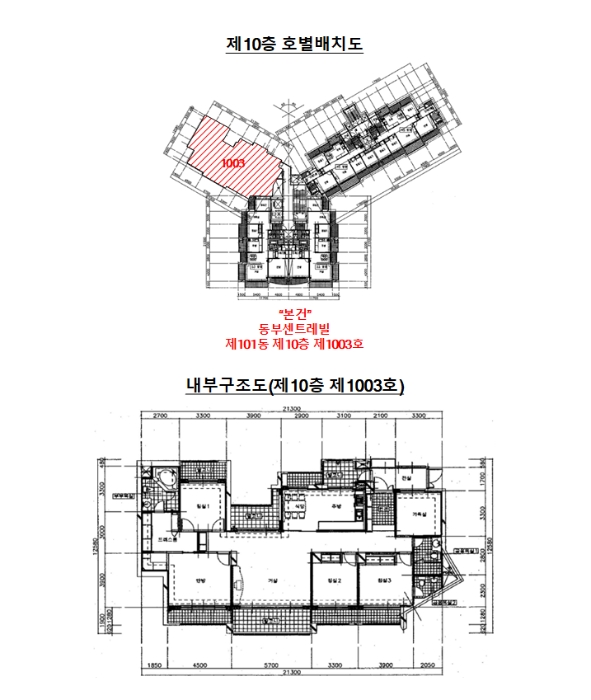 내 부 구 조 도