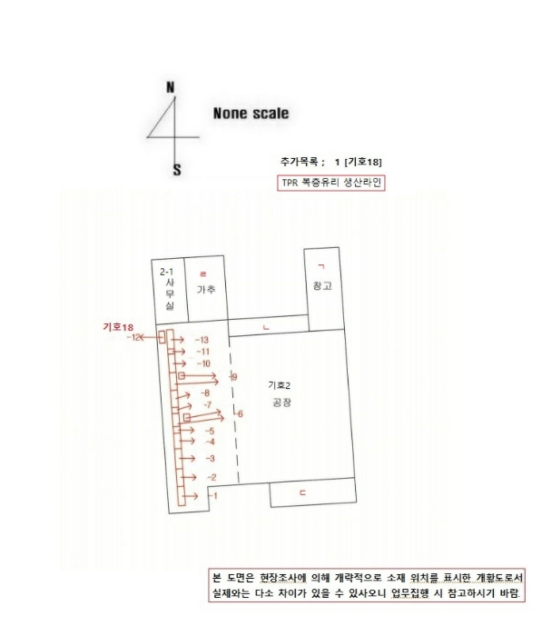 기계기구 배치도 [기호18]