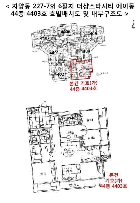 내 부 구 조 도