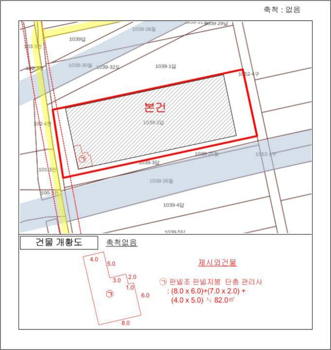 지적 및 건물개황도