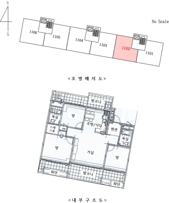 내 부 구 조 도