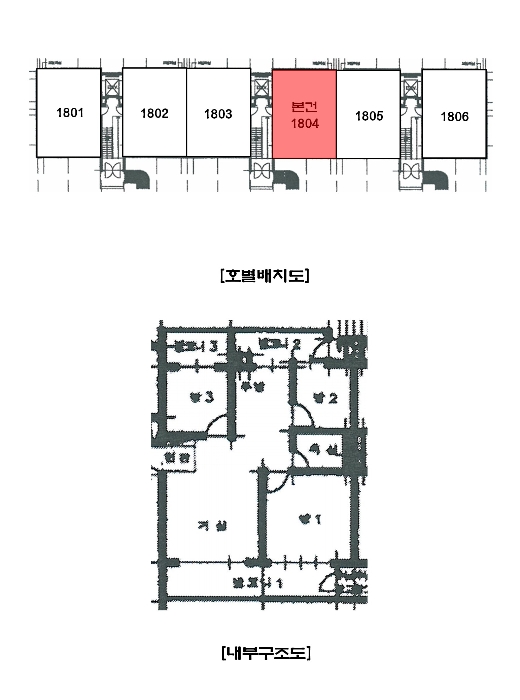 내 부 구 조 도