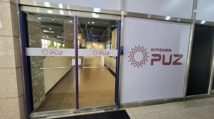 1층 키친퍼즈 출입문