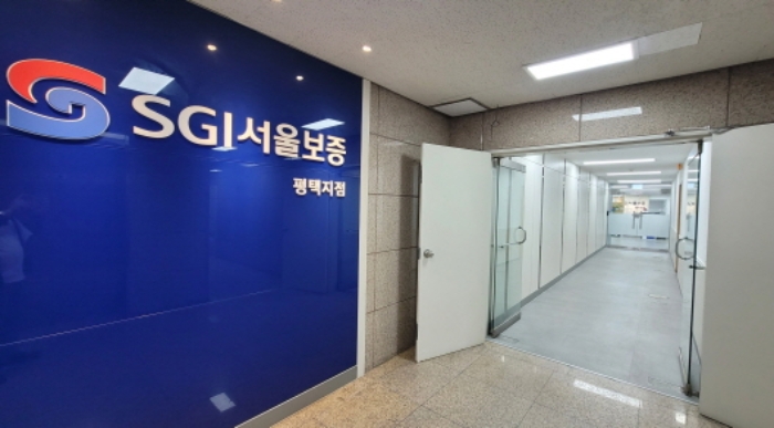 3층 SGI 서울보증 영업장
