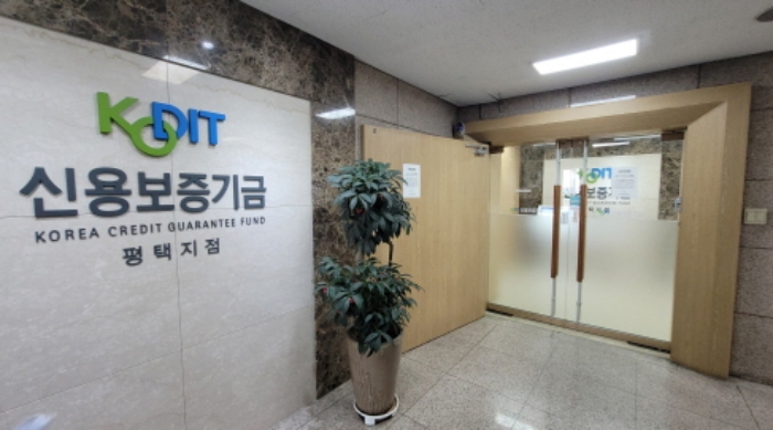 4층 신용보증기금 영업장